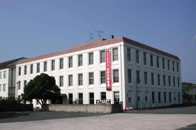 倉敷市立自然史博物館